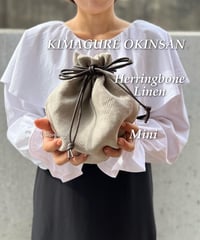 ◆手作りバッグ◆（mini）気まぐれお巾さん/巾着【ヘリンボーン】