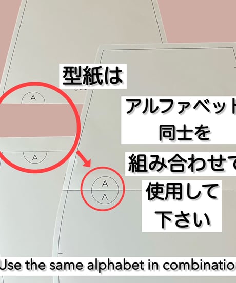 【A4出力】ダウンロード版リュックの型紙［おもちリュック追加パーツ］