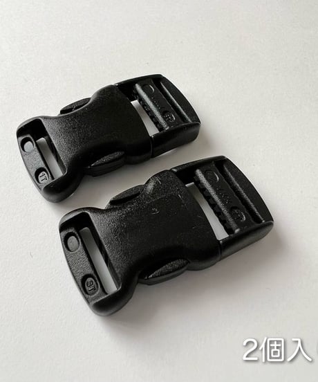 YKKプラスチックバックル 15mm ［1袋2個入り］