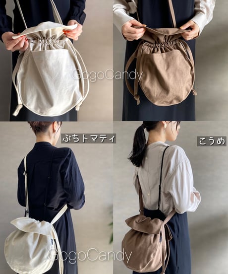 ペーパー版巾着バッグの型紙［こうめバッグ］型紙のみ