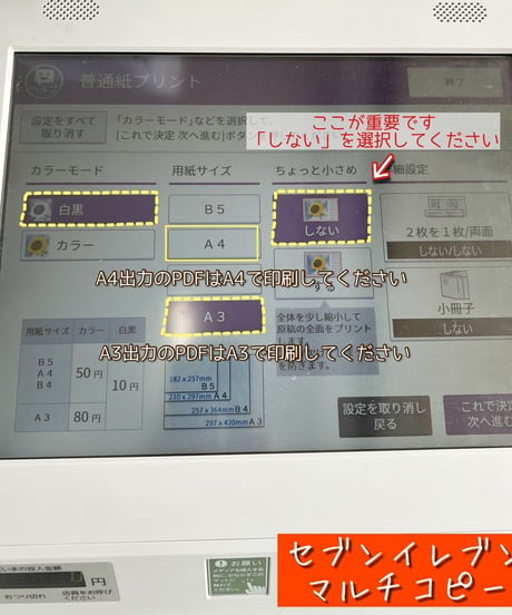 【A３出力】ダウンロード版バッグの型紙［クタッとバッグ］型紙のみ