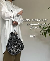 ◆手作りバッグ◆（BIG）気まぐれお巾さん/巾着【刺繍の花】
