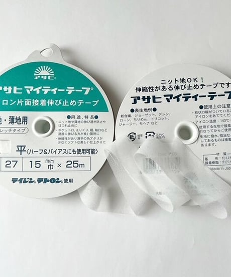 アサヒマイティーテープ