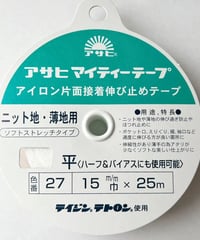 アサヒマイティーテープ