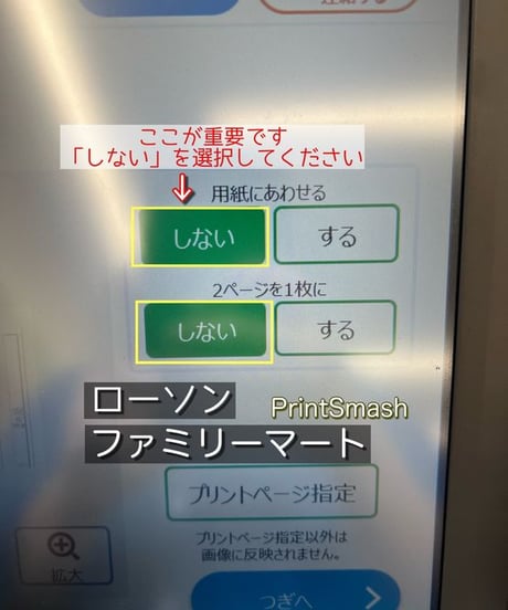 【A4出力】ダウンロード版2wayバッグの型紙［ひねりもちバッグ］  2サイズセット　型紙のみ