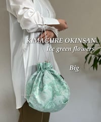 ◆手作りバッグ◆（BIG）気まぐれお巾さん/巾着【アイスグリーンの花】