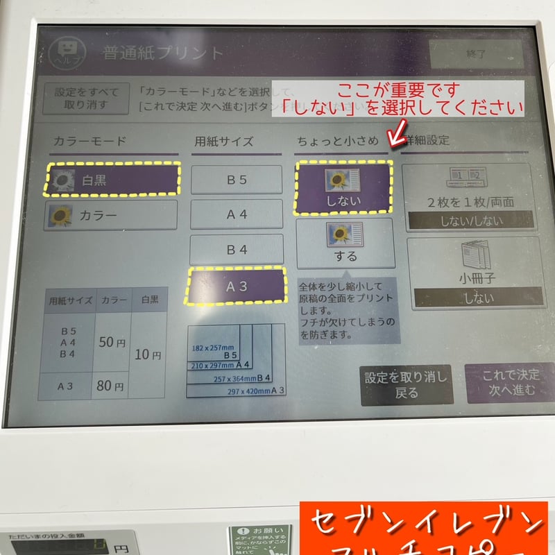 A3出力】ダウンロード版バッグの型紙［ポンバッグ］型紙のみ | GogoCandy