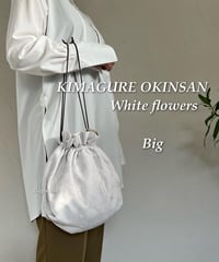 ◆手作りバッグ◆（BIG）気まぐれお巾さん/巾着【白い花】
