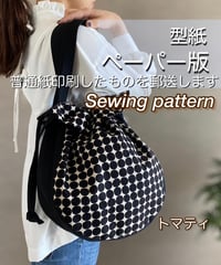 ペーパー版巾着バッグの型紙［トマティバッグ］型紙のみ