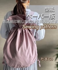 ペーパー版リュックの型紙［たまGoリュック］型紙のみ