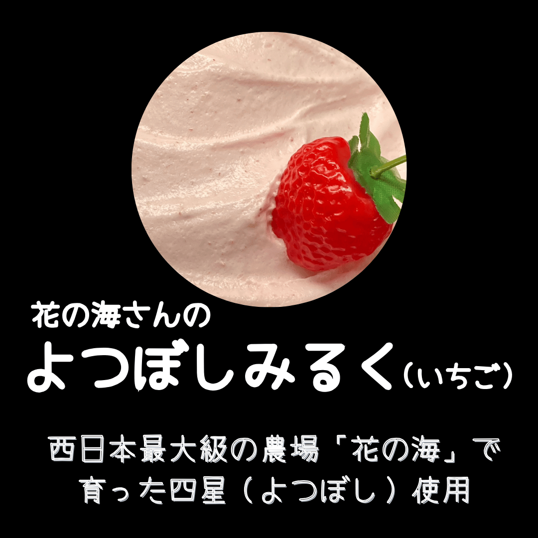 いちごミルク♡ページ】 - その他