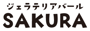 ジェラテリアバール SAKURA