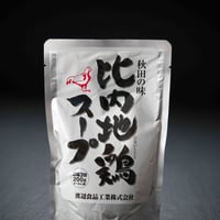 秋田の味　比内地鶏スープ