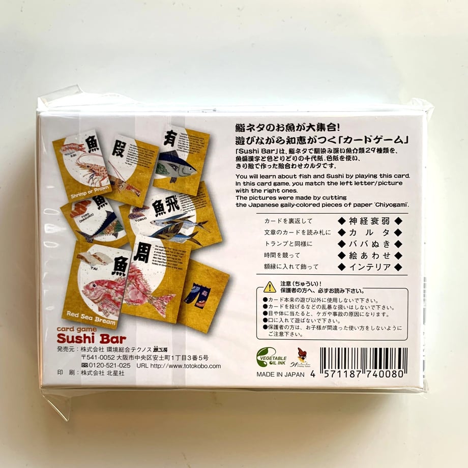 675e741cd1f923186c779093