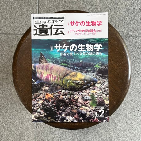 SAKANA BOOKS オンライン SAKANA BOOKS オンライン