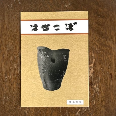 SAKANA BOOKS オンライン