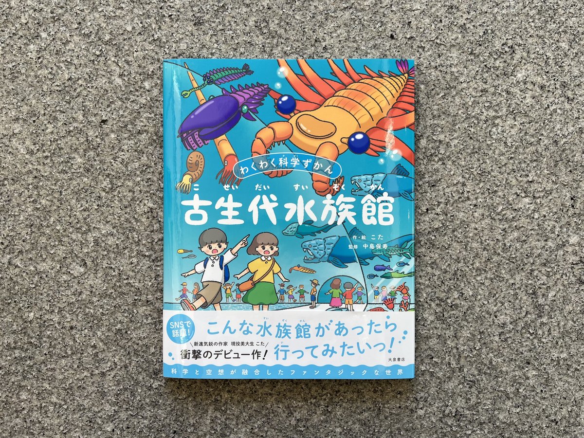 【中古】 飽食日本の子どもが危ない 水と空気が子どもをはぐくむ/廣済堂出版/真弓定夫 飽食日本の子どもが危ない—水と空気が子どもをはぐくむ (広済堂