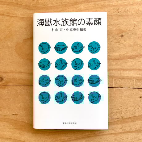 水の生物とその環境 全巻セット 81qO-axh0mL._UF350,350_QL50_.jpg