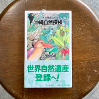 海棲哺乳類大全 彼らの体と生き方に迫る | SAKANA BOOKS オンライン