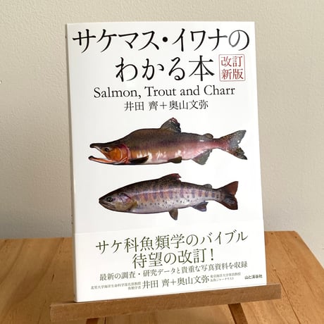 ▲01)【同梱不可】大型鰓脚類の生物学と養殖・保全に関する研究 まとめ売り3冊セット/大圏生物科学/Kluwer Academic Publishers/洋書/A 生物に学ぶ技術の図鑑 生物模倣技術 バイオミメティクスの知恵