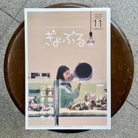 ナマズの博覧誌 fit=scale-down,w=1200