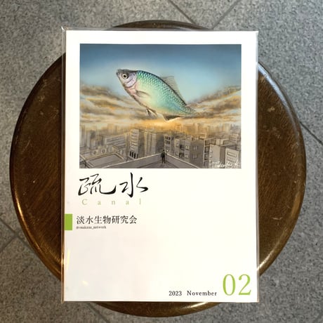 CATEGORY ZINE・雑誌 | SAKANA BOOKS オンライン