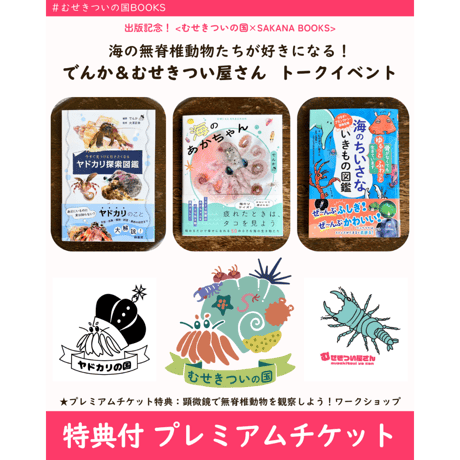 さかなページ Amazon | エポック社（EPOCH） 100ラージピース ジグソーパズル