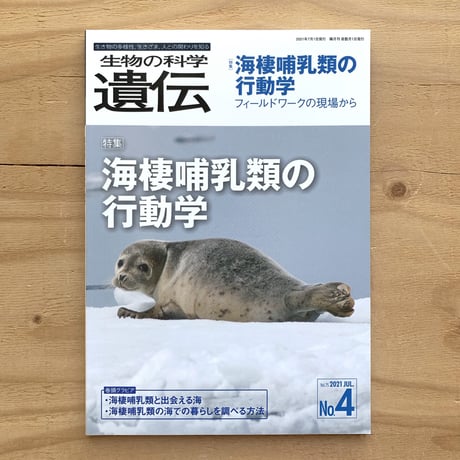 CATEGORY 水族館・博物館 | SAKANA BOOKS オンライン