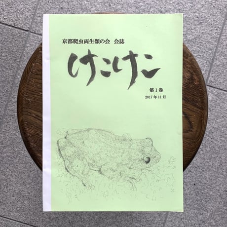 CATEGORY 博物誌・魚譜 | SAKANA BOOKS オンライン