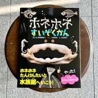 ナマズの博覧誌 | SAKANA BOOKS オンライン