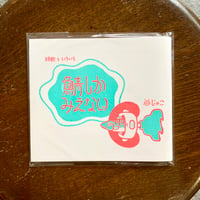 海棲哺乳類大全 彼らの体と生き方に迫る | SAKANA BOOKS オンライン