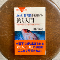 海棲哺乳類大全 彼らの体と生き方に迫る | SAKANA BOOKS オンライン