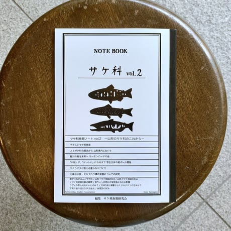SAKANA BOOKS オンライン