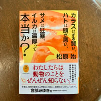 ナマズの博覧誌 | SAKANA BOOKS オンライン