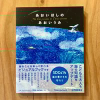 ナマズの博覧誌 | SAKANA BOOKS オンライン