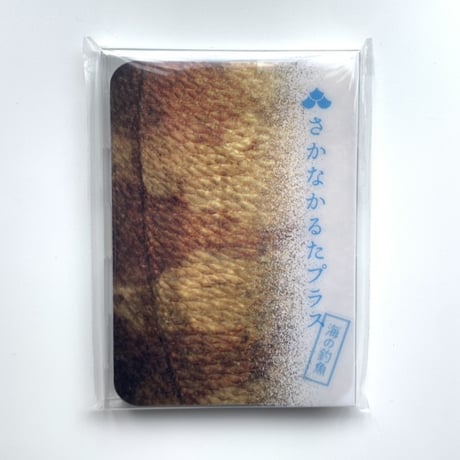 【裁断済】おさかな 北の焼き魚詰合せ ほっけ さば 秋鮭 にしん 鮭 調理済 らくちん