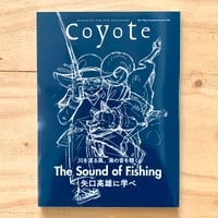 バンブーロッド教書 | SAKANA BOOKS オンライン