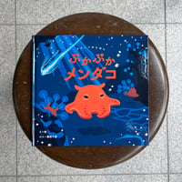 文化財と標本の劣化図鑑 | SAKANA BOOKS オンライン