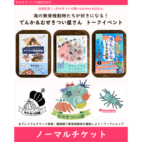 さかなページ 513O03GcnGL._SY200_QL15_.jpg