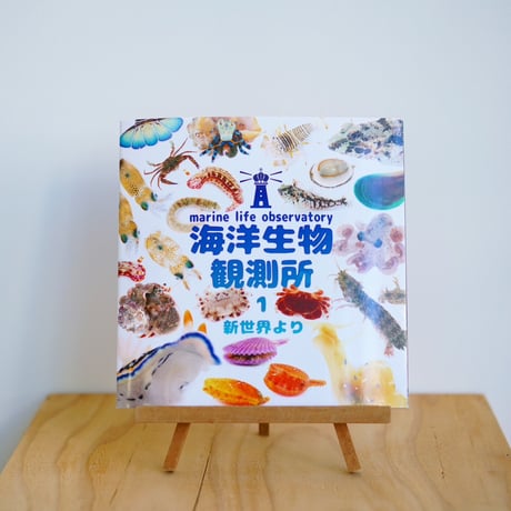 SAKANA BOOKS オンライン SAKANA BOOKS オンライン
