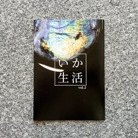 けいきものページ Amazon.com: あぶない 生き物 (はっけんずかんプラス) 3~6歳児