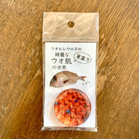 CATEGORY サカナの雑貨 | SAKANA BOOKS オンライン