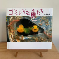 シャチ生態ビジュアル百科 世界の海洋に知られざるオルカの素顔を追う/誠文堂新光社/水口博也（単行本） シャチ生態ビジュアル百科 第2版: 世界の海洋に知られざるオルカの素顔