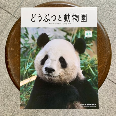 CATEGORY 水族館・博物館 | SAKANA BOOKS オンライン