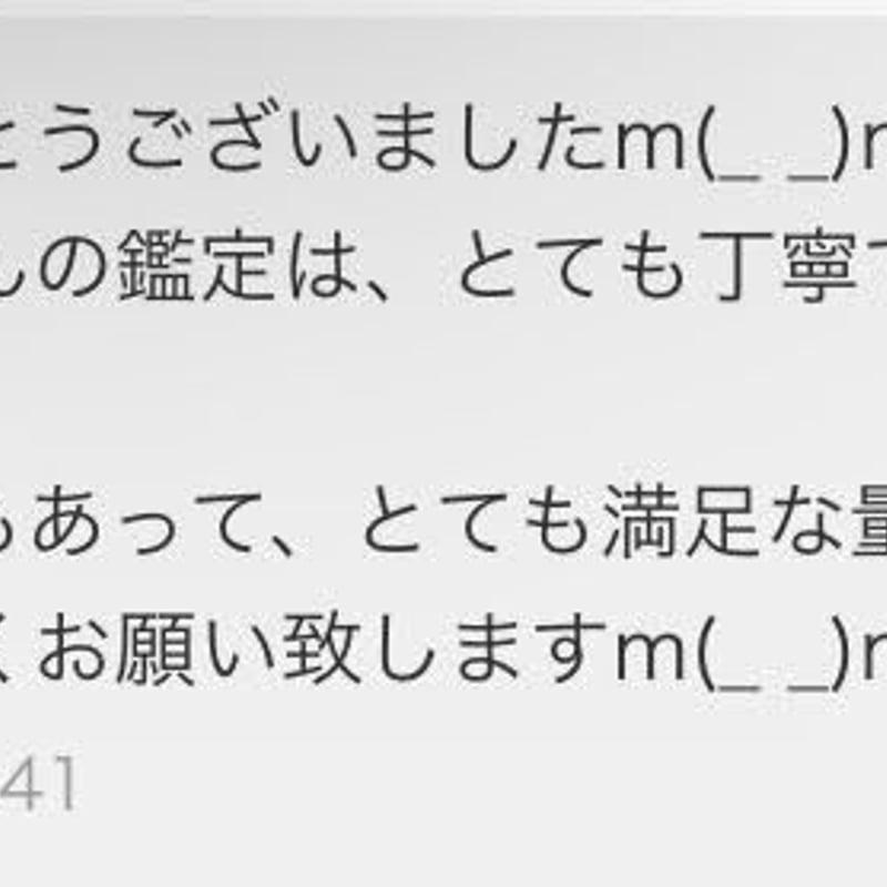 うしわかのタロット占い【30分電話鑑定】 | うしわかの占いメニュー