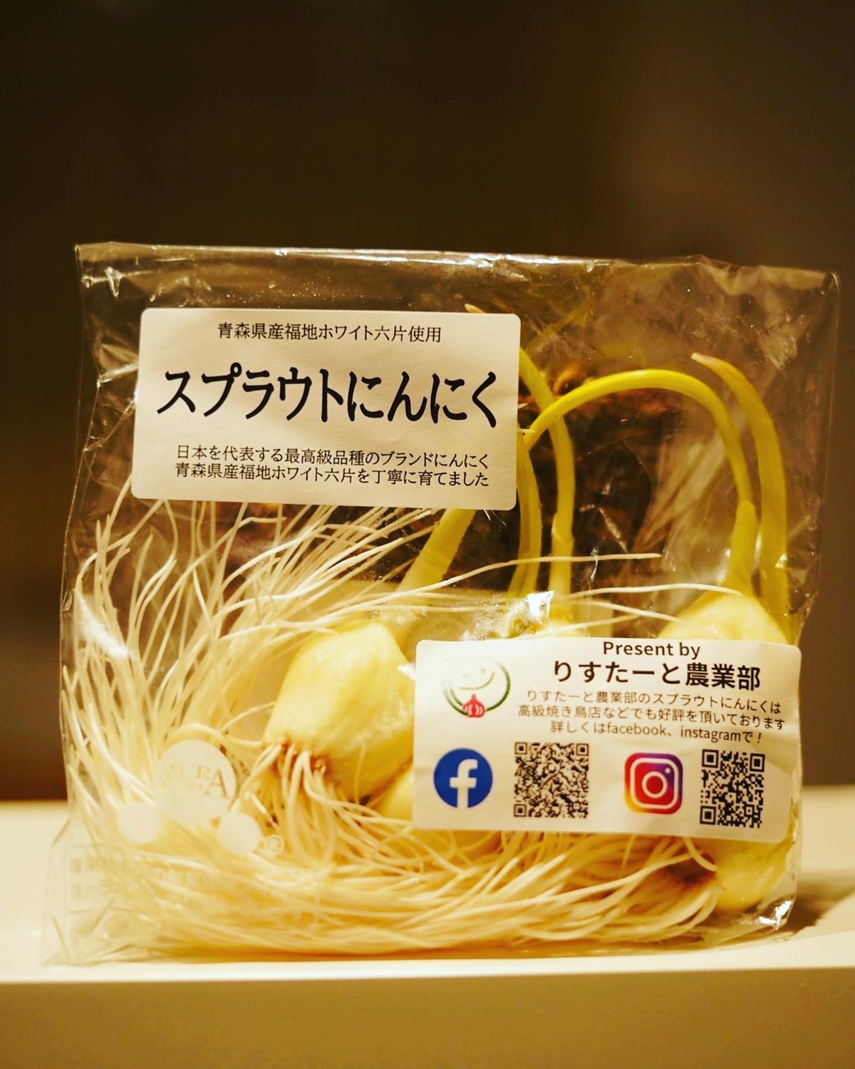 定期便】スプラウトニンニク（20個）1か月ごと | りすたーと農業部