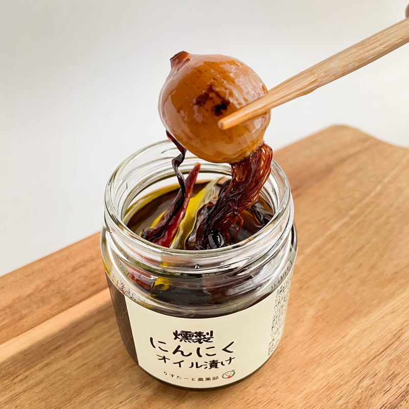 送料無料】しあわせセット (スプラウトにんにく10個・醤油漬け燻製