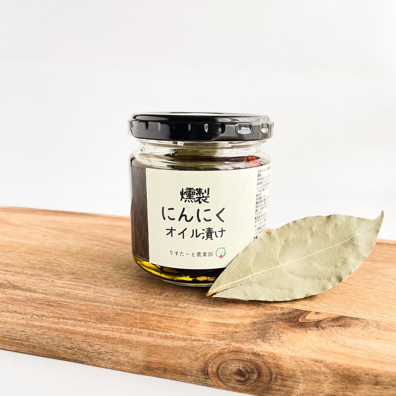 送料無料】しあわせセット (スプラウトにんにく10個・醤油漬け燻製