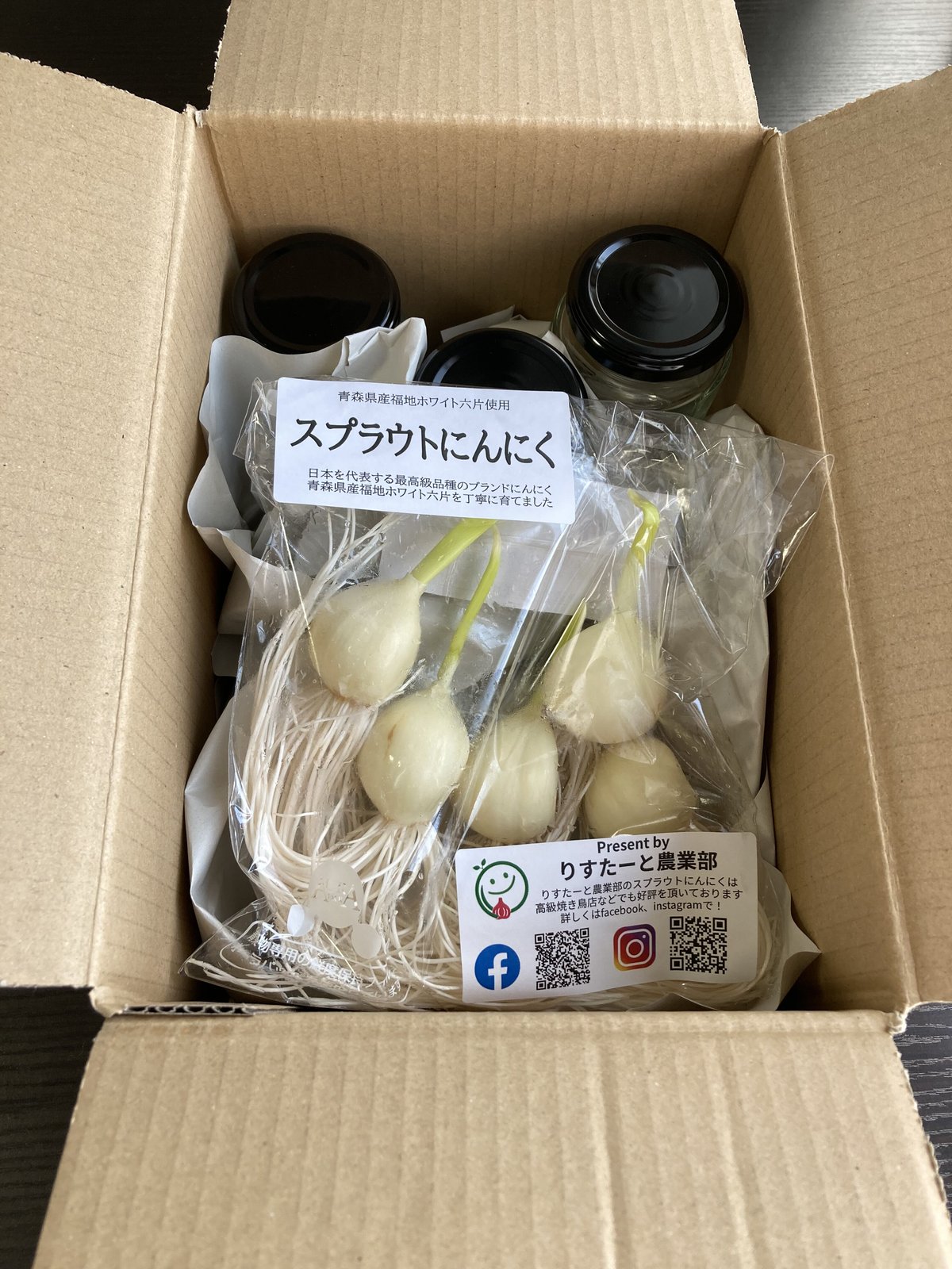 とびわん様専用 新米ひのひかり➕スプラウトにんにく set