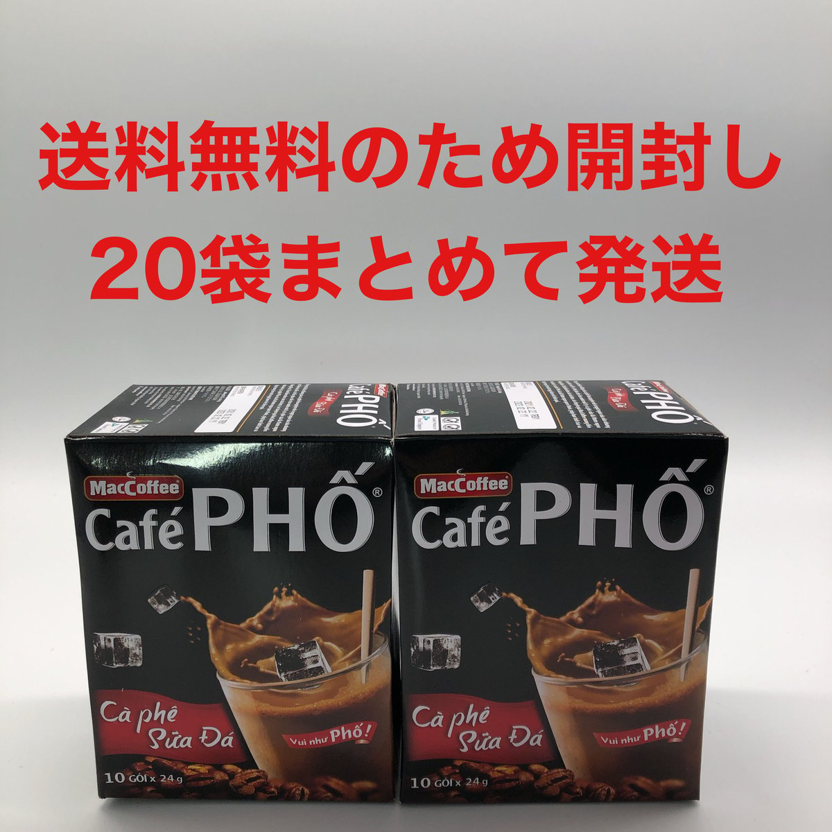 Cafe PHO ベトナムコーヒー 2箱（20袋）インスタントコーヒー